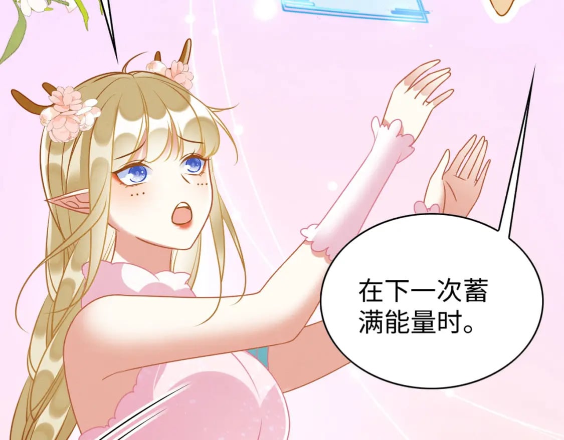 76 大变帅哥106