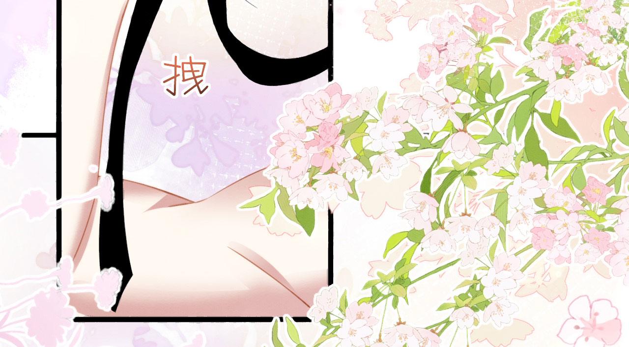 16 蛇可是会缠人的42