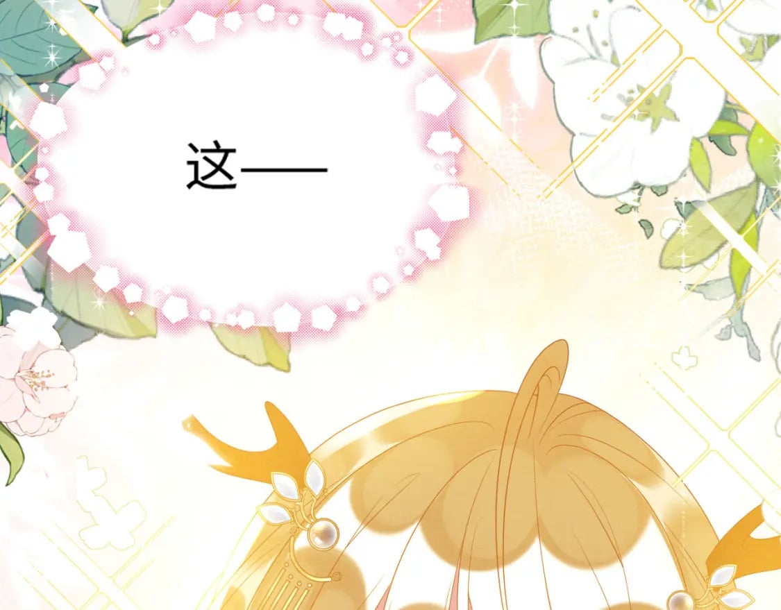 81 兽神46