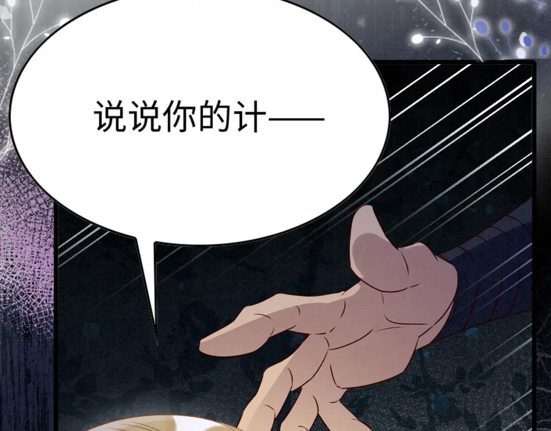 60 痛失所爱11
