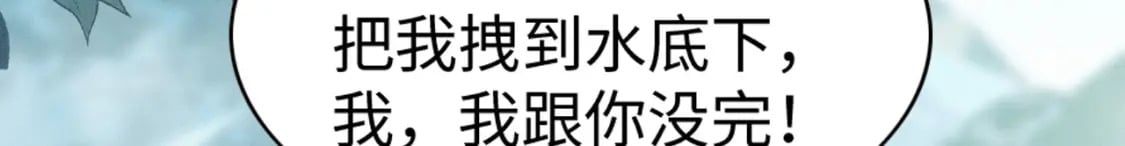 85 舍不得你99