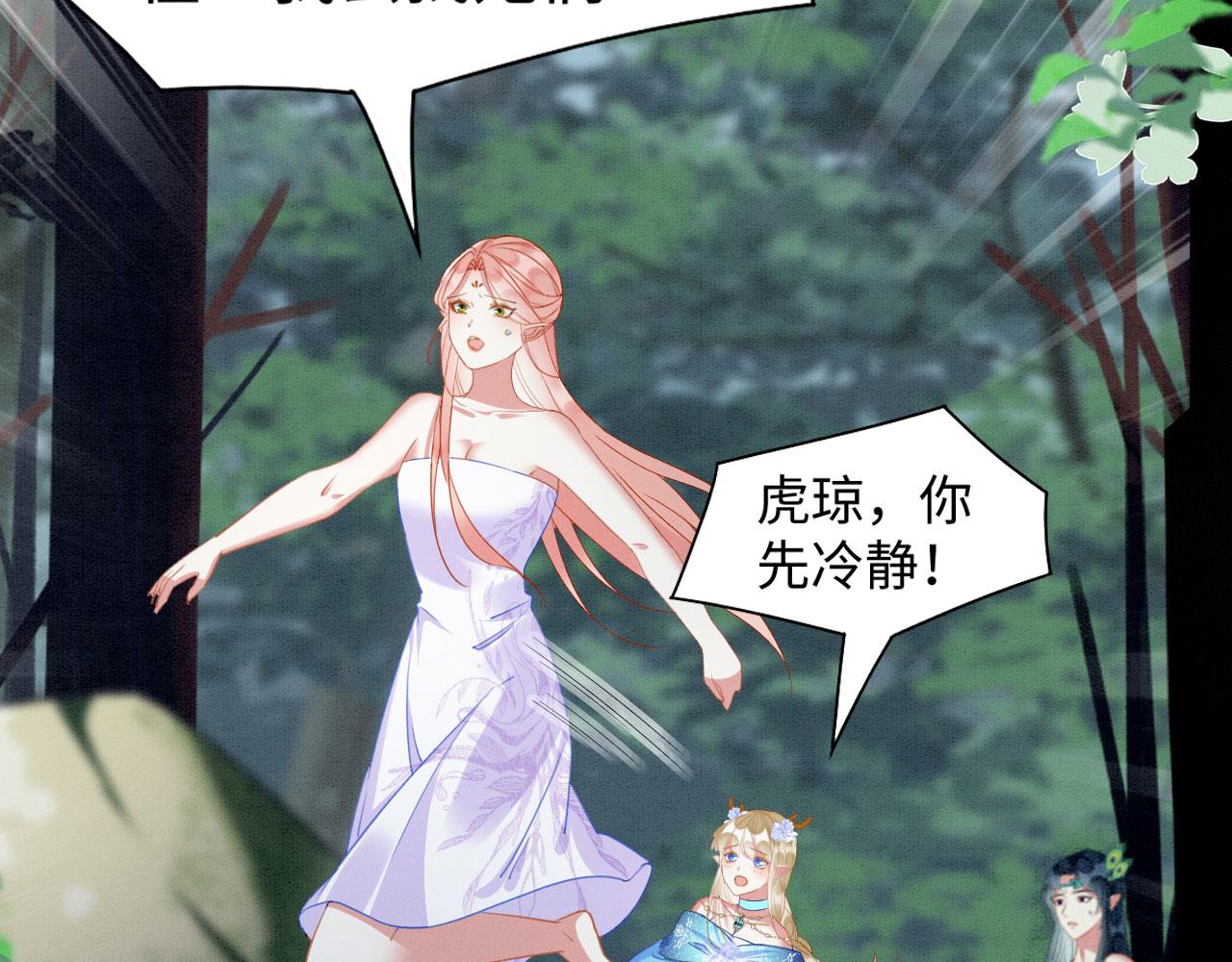 46 盐兽袭击7