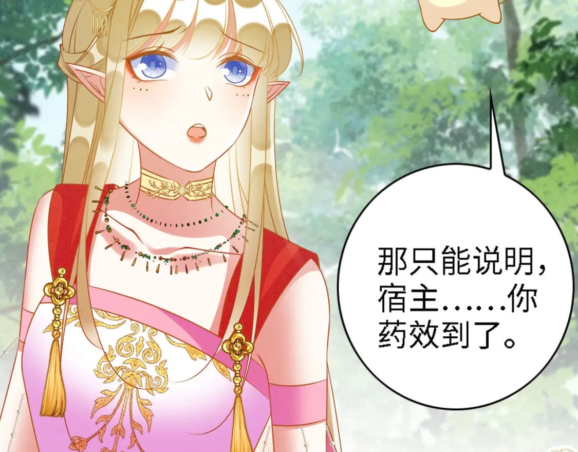92 双重诱惑26