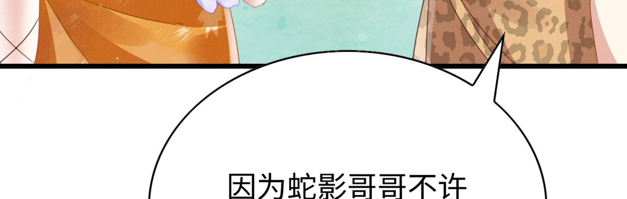 12 鹿灵被挟持66