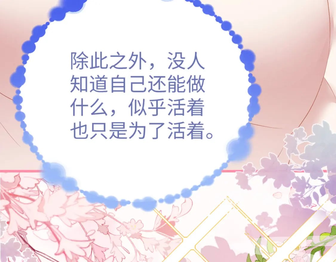 85 舍不得你53