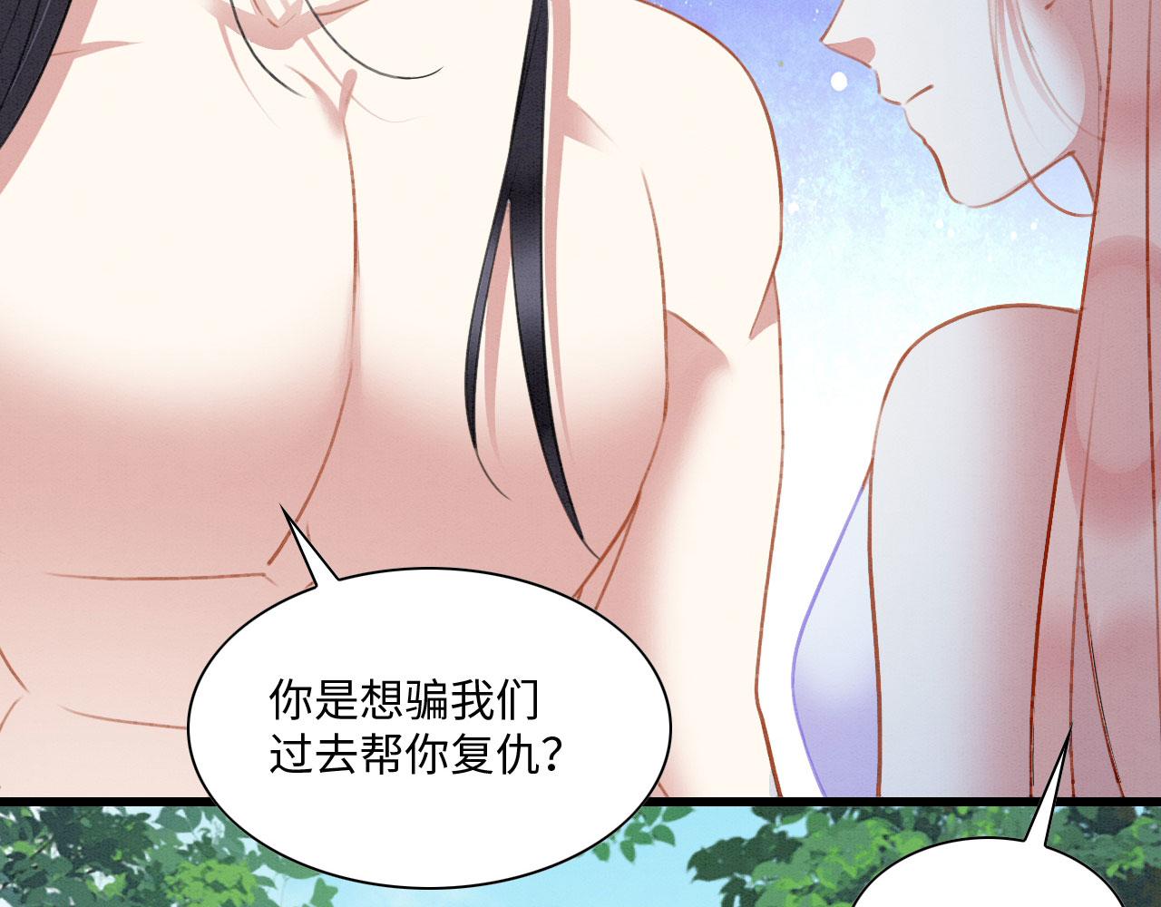 29 被刁难110