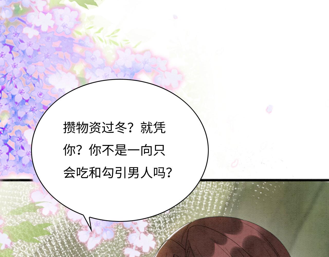 04 “亲亲”管够哦~19