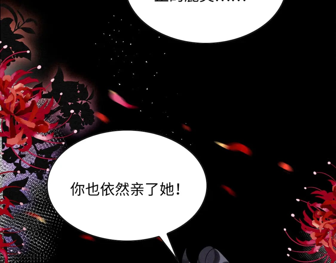59 附身？幻境？56