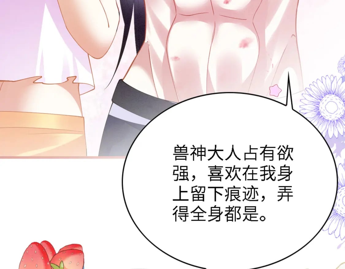 99 秀恩爱74