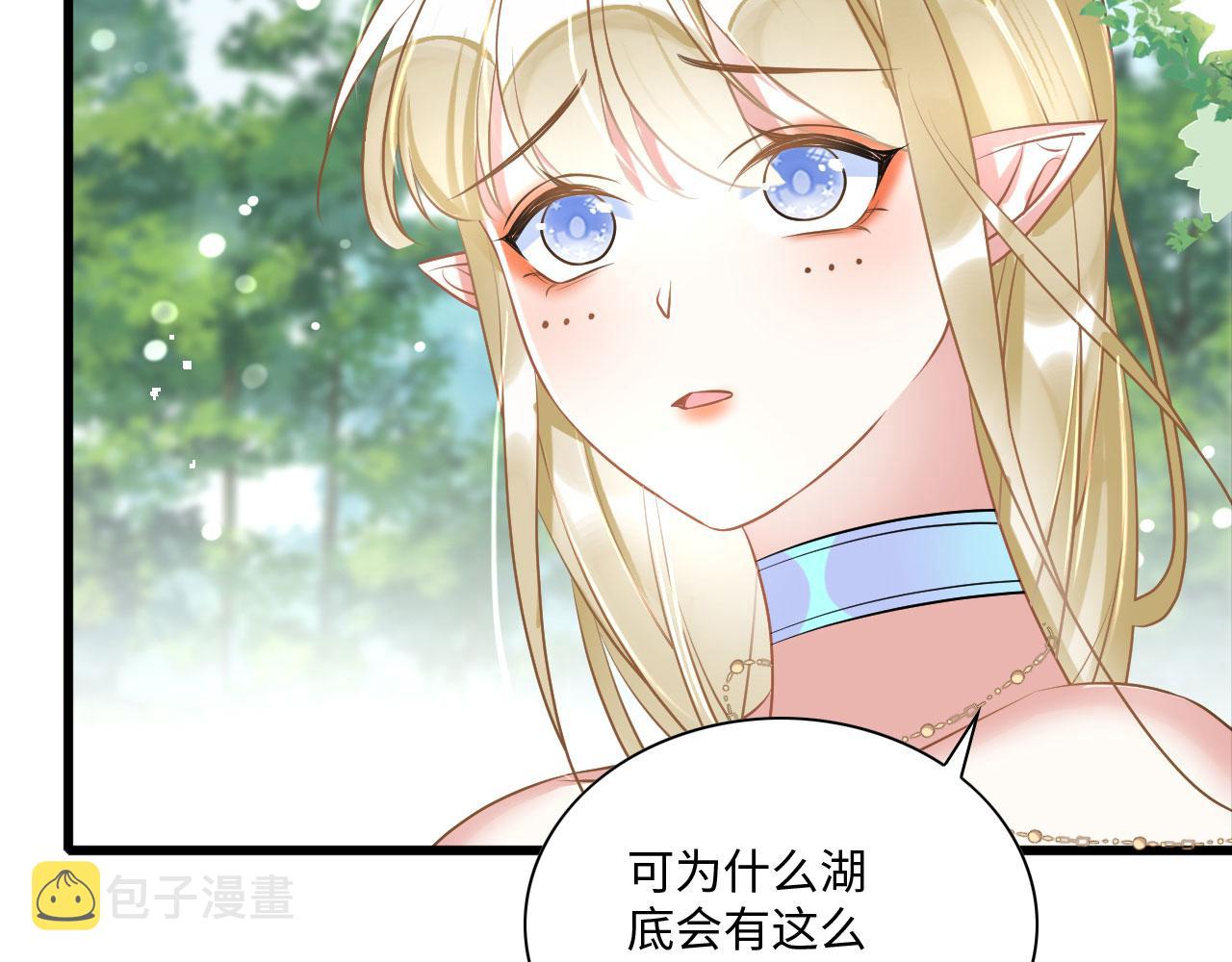 47 信任宠溺112