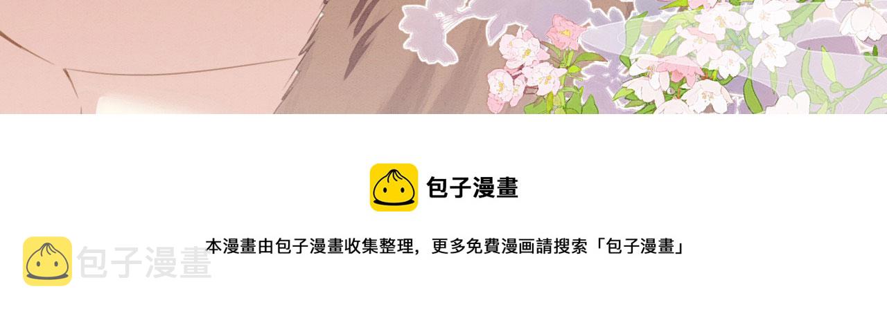 28 你才是猫！147