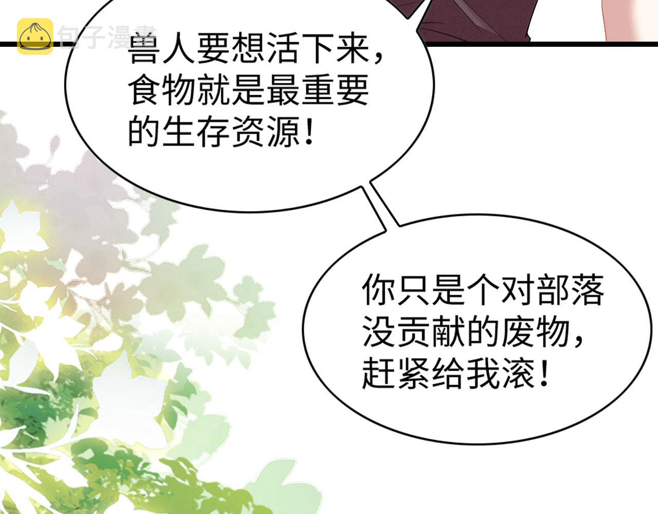 32 海王变舔狗97