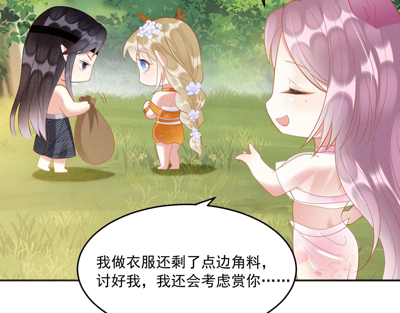 33 蛇影护妻95