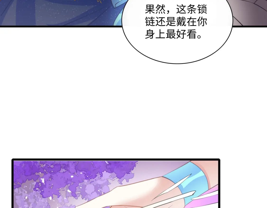 59 附身？幻境？104
