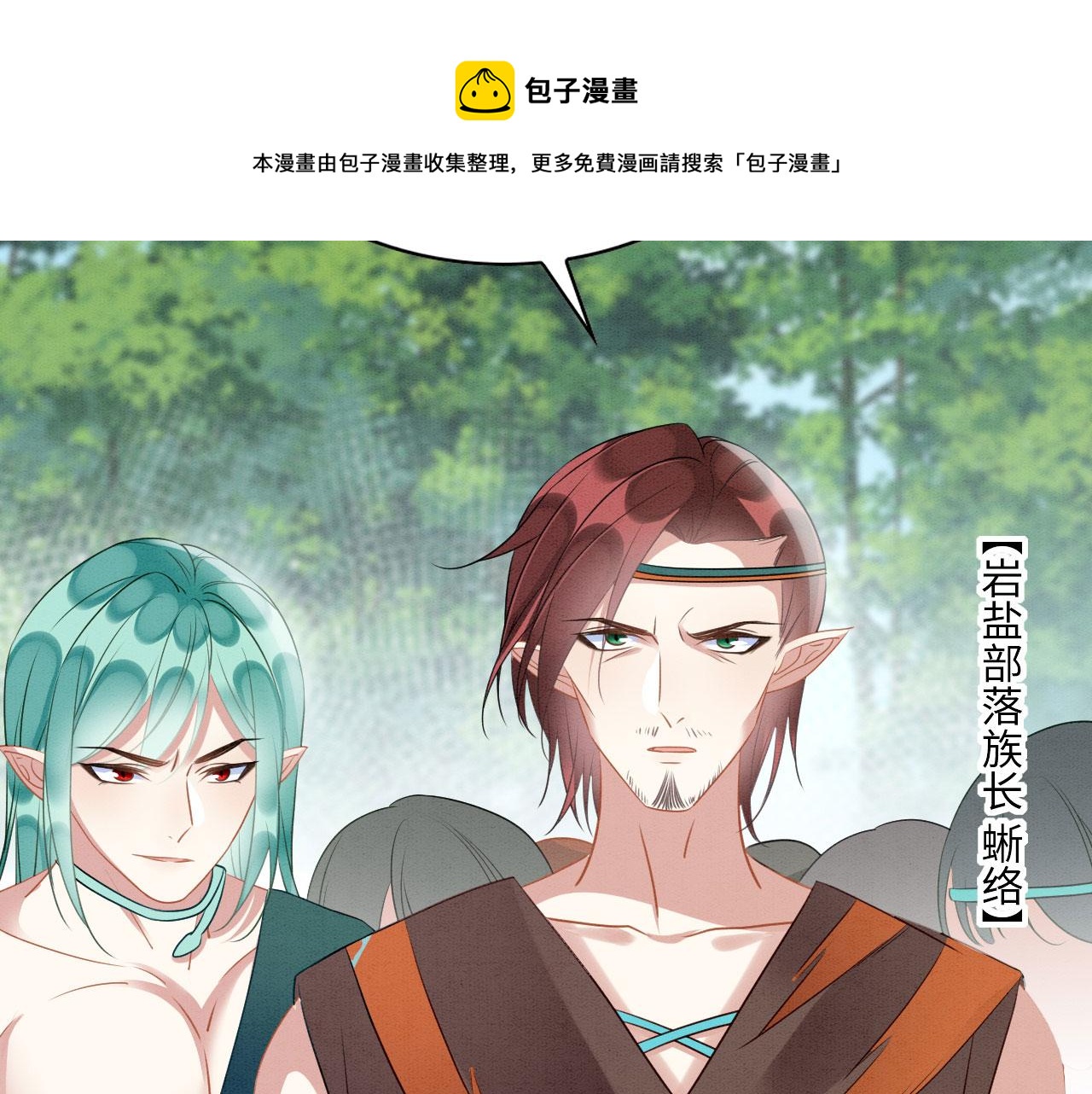 41 守护鹿灵49