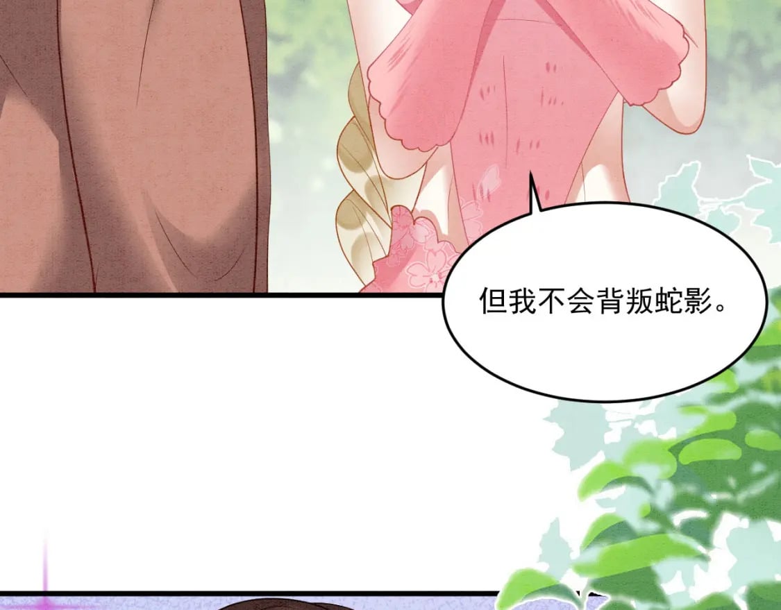 65 献宠手段6