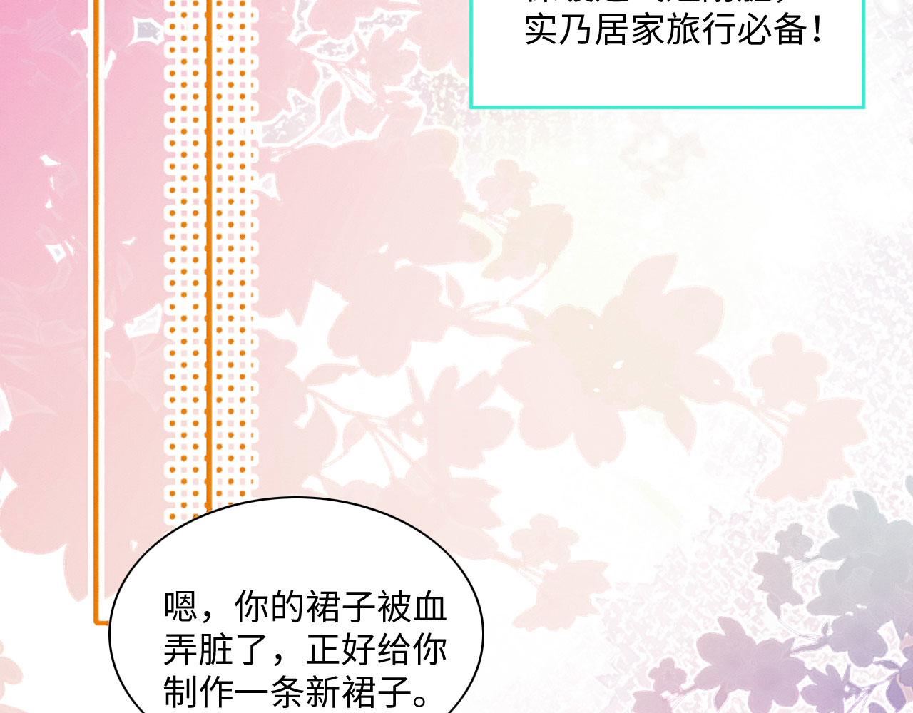 24 沾满味道62