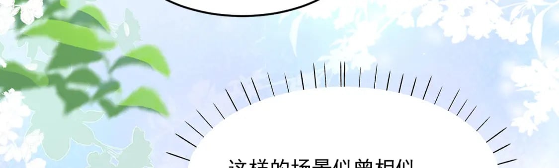 53 山洞惊险96