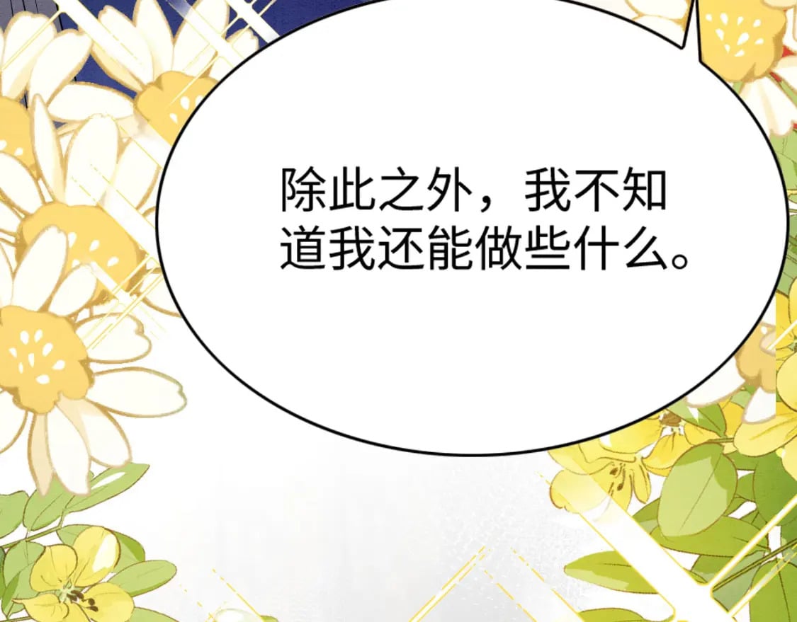 84 真的要分开？101
