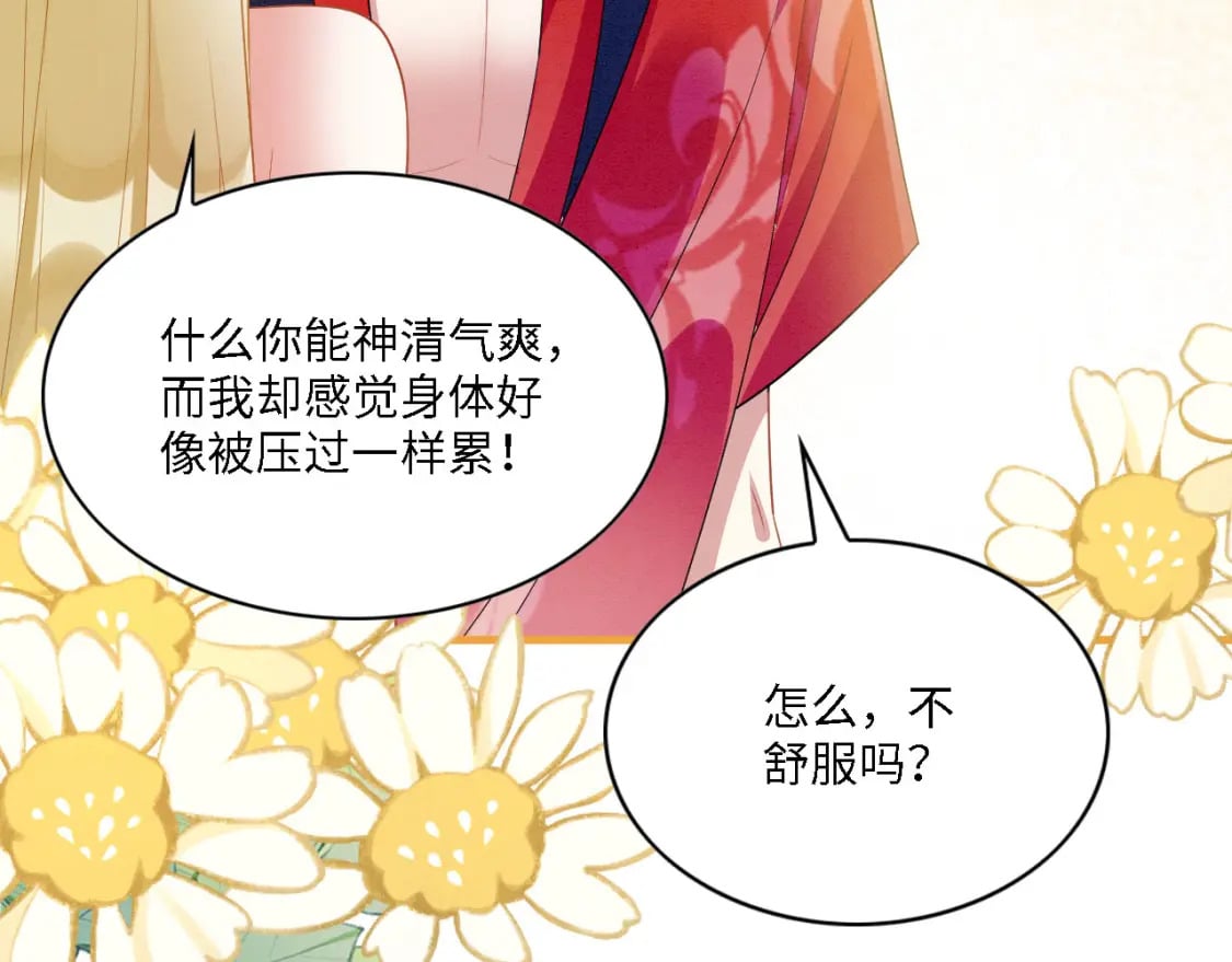 98 被撞破16