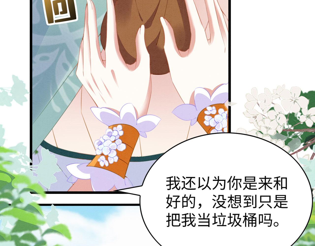 31 没大没小112