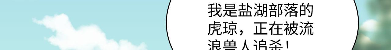 26 他会移情别恋吗36