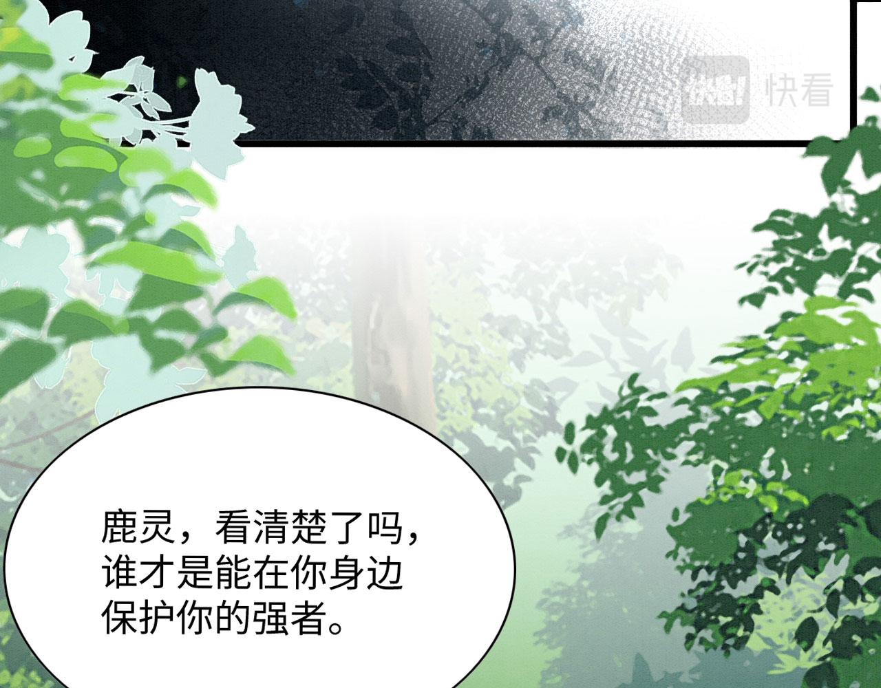 26 他会移情别恋吗160