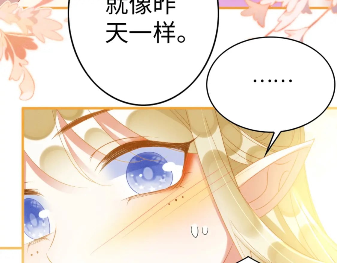 撒糖篇 婚后三胎17