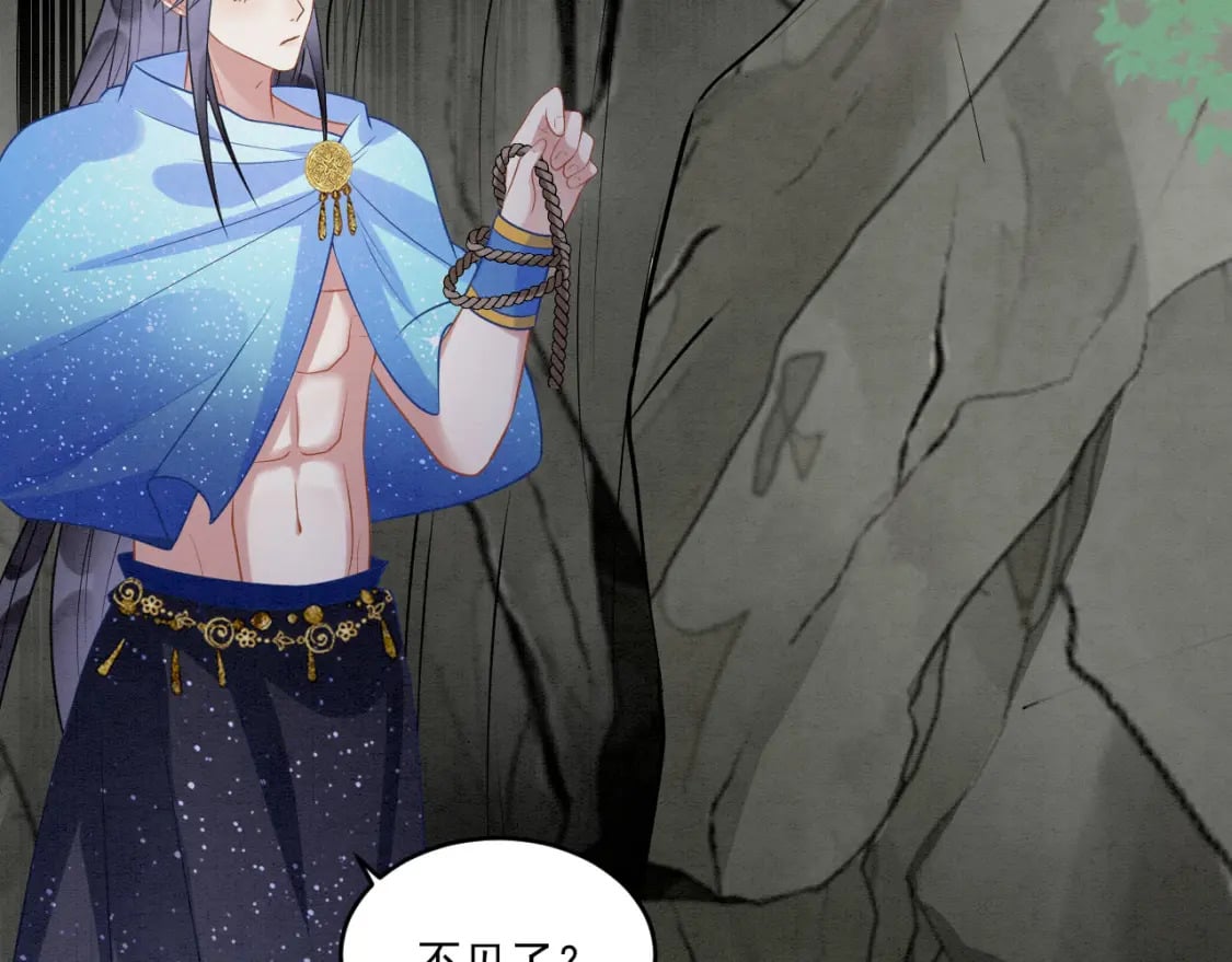 56 牢牢绑住103