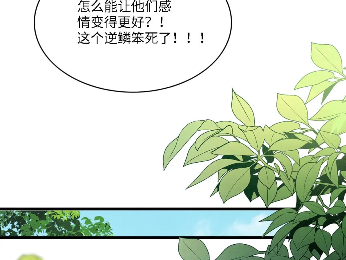 101 阴差阳错71