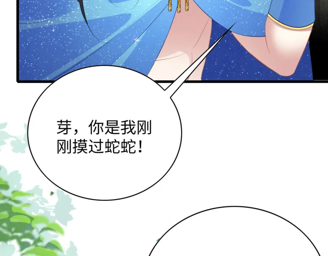 55 美女贴贴98