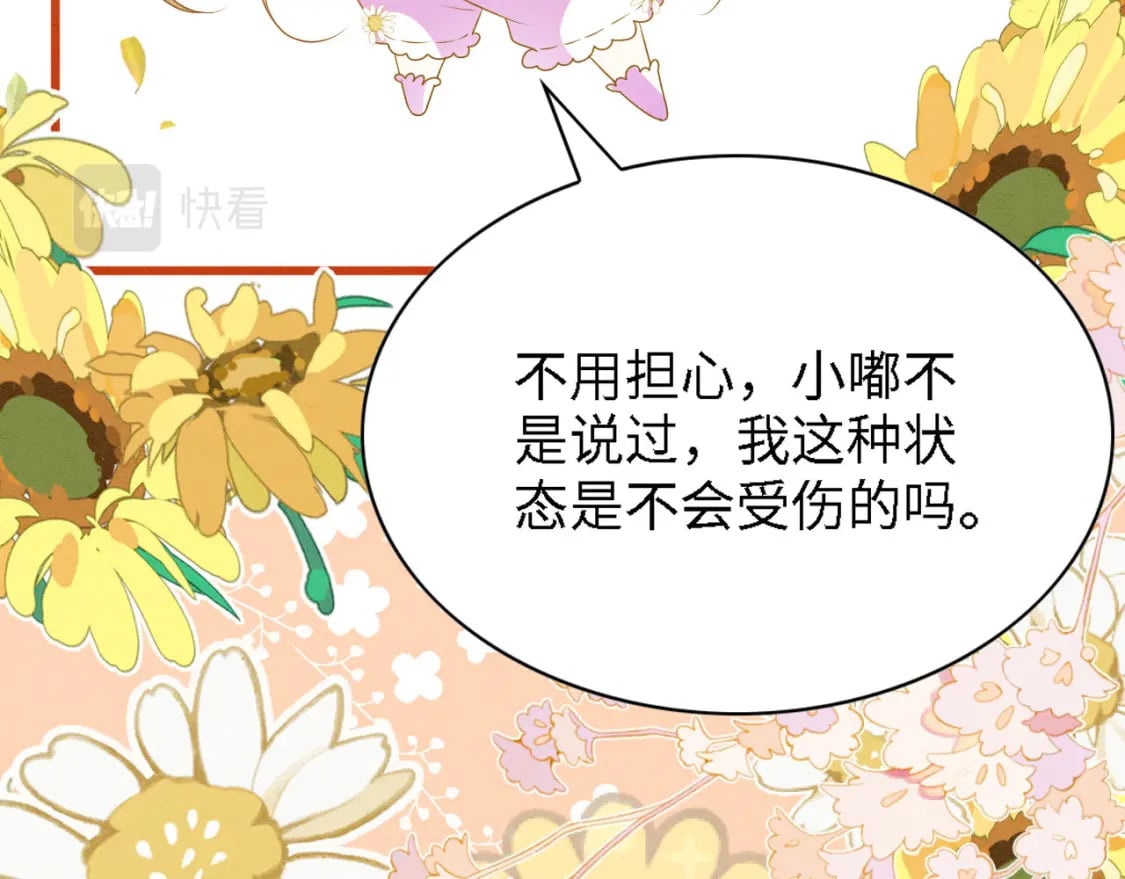 91 我可以保护你118
