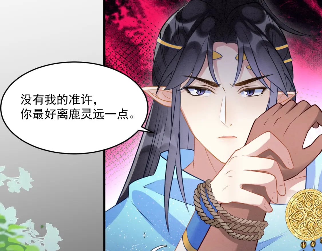 56 牢牢绑住37