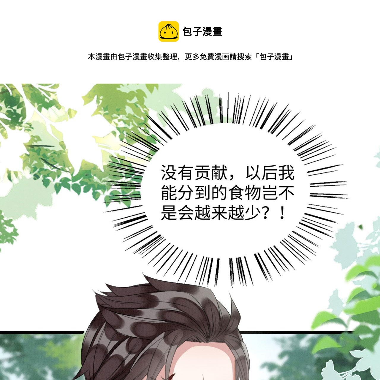 32 海王变舔狗98