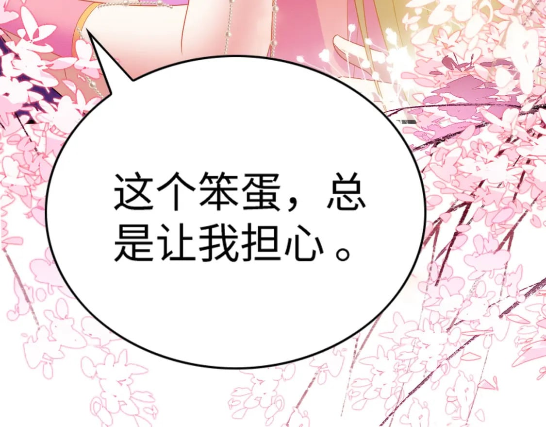 88 和乐融融32