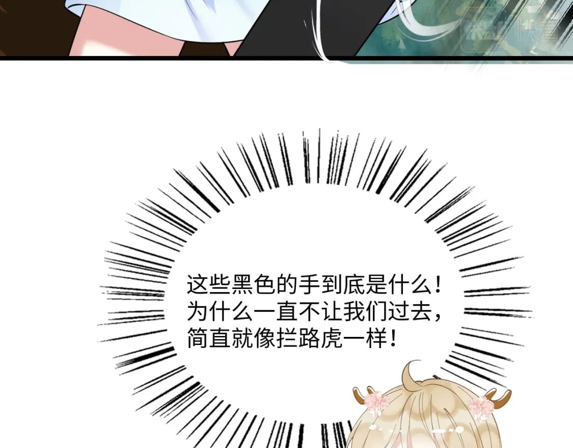 54 美人救英雄134