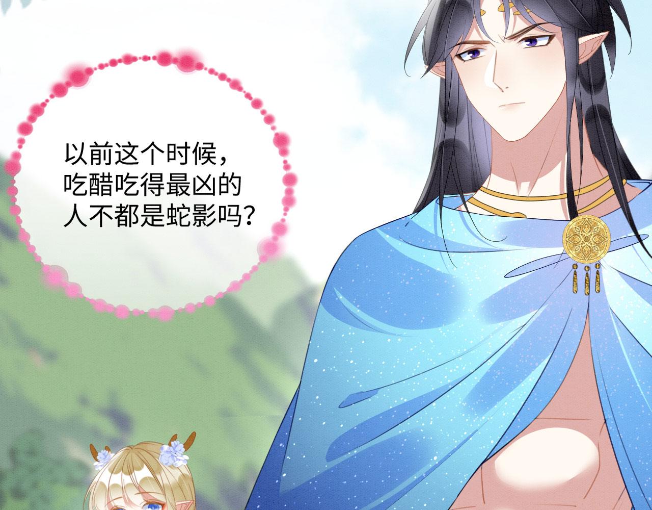 44 心机兽人在线吃醋100