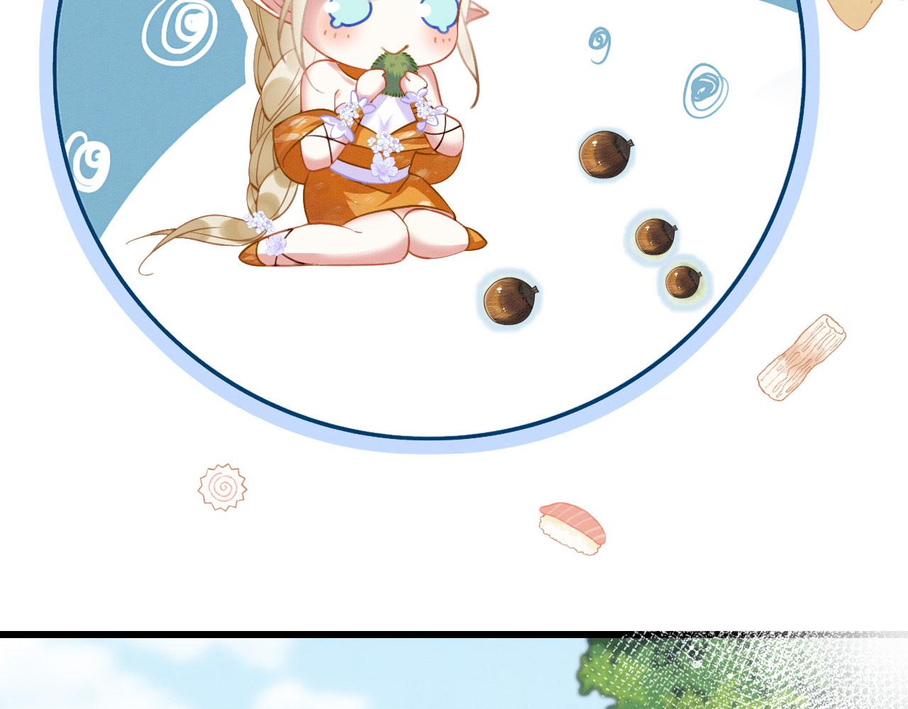 06 遇上可爱小兽兽93