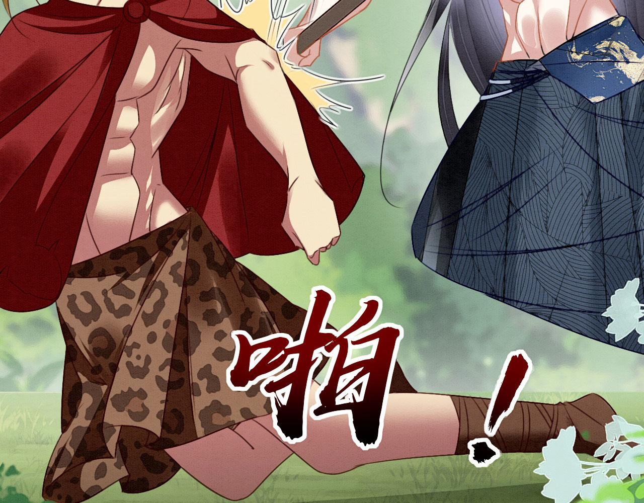 26 他会移情别恋吗101