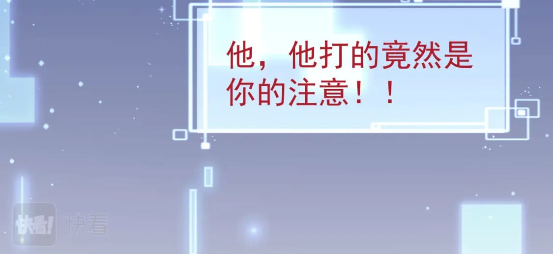 73 遇到病娇？！123
