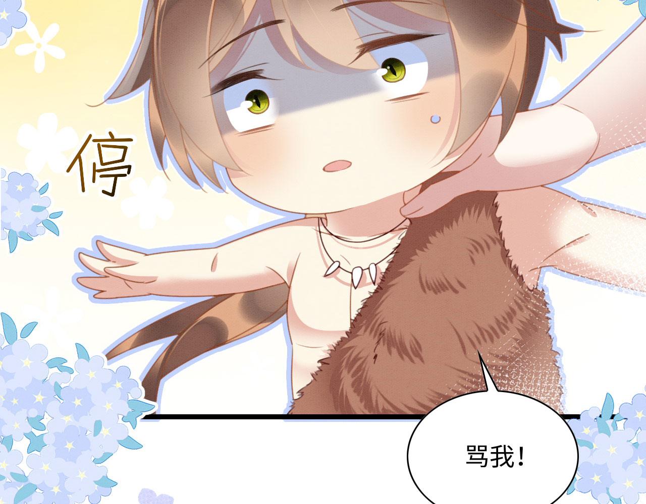 13 蛇影宣誓主权103