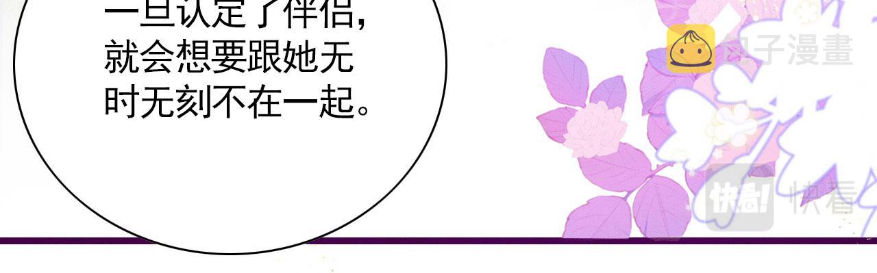 05 脸红心跳的撩51