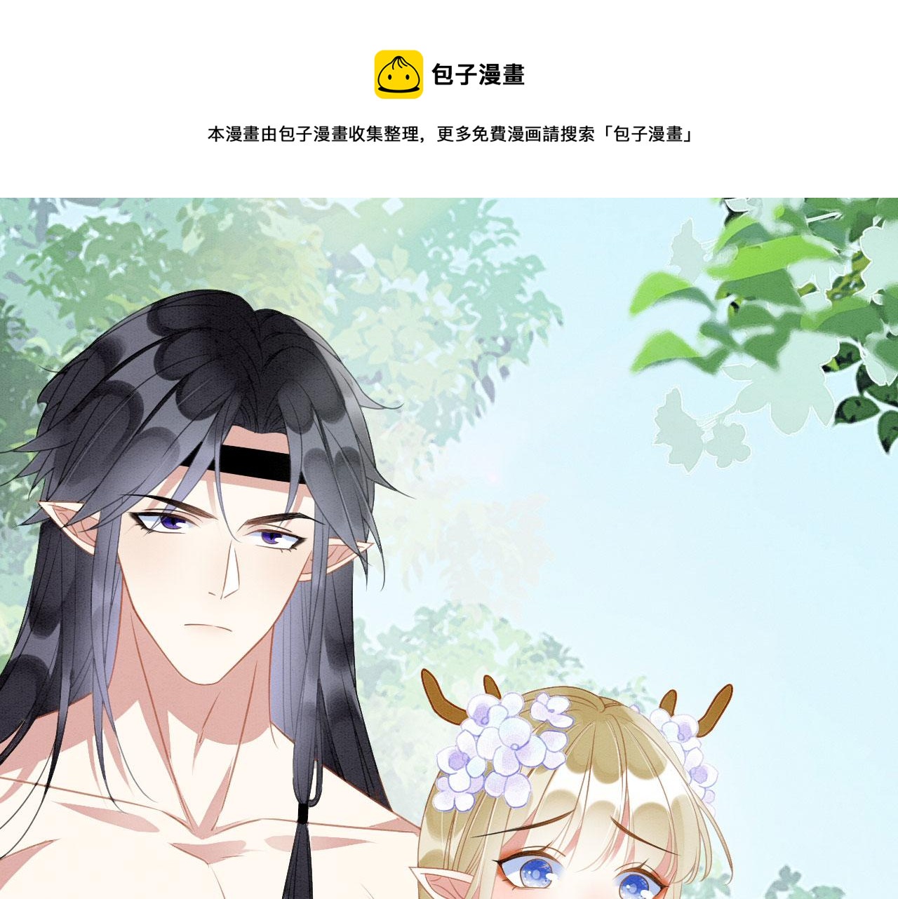 28 你才是猫！49