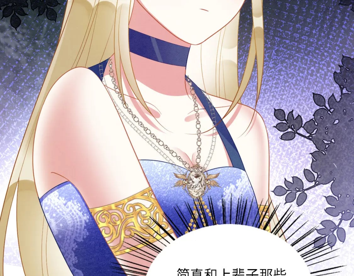 102 决战祸蝴22