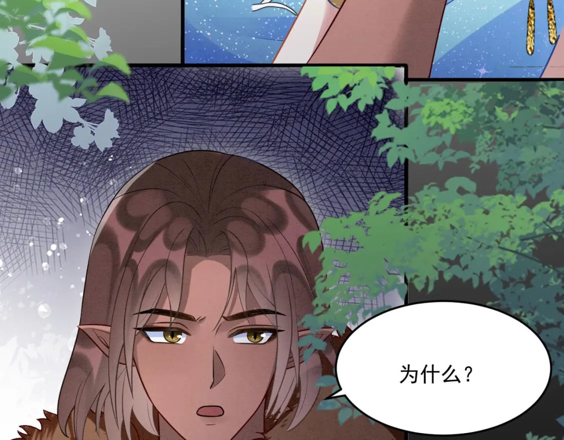 56 牢牢绑住38