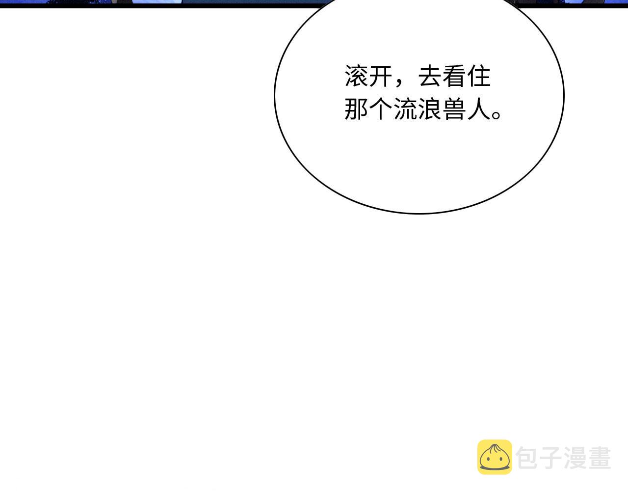 13 蛇影宣誓主权107