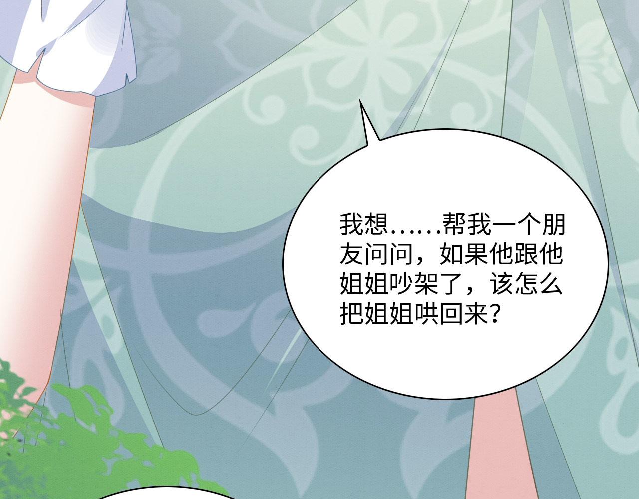 25 傲娇弟弟101