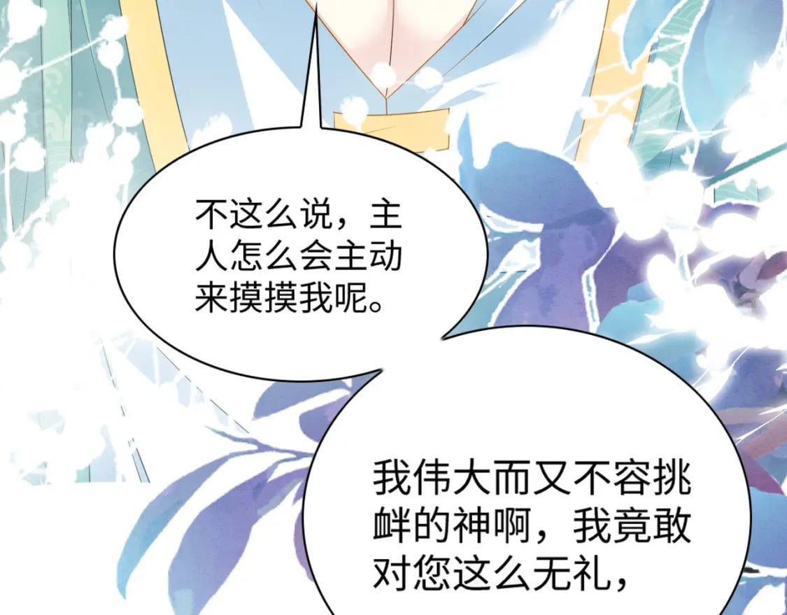 79 夜访密室122