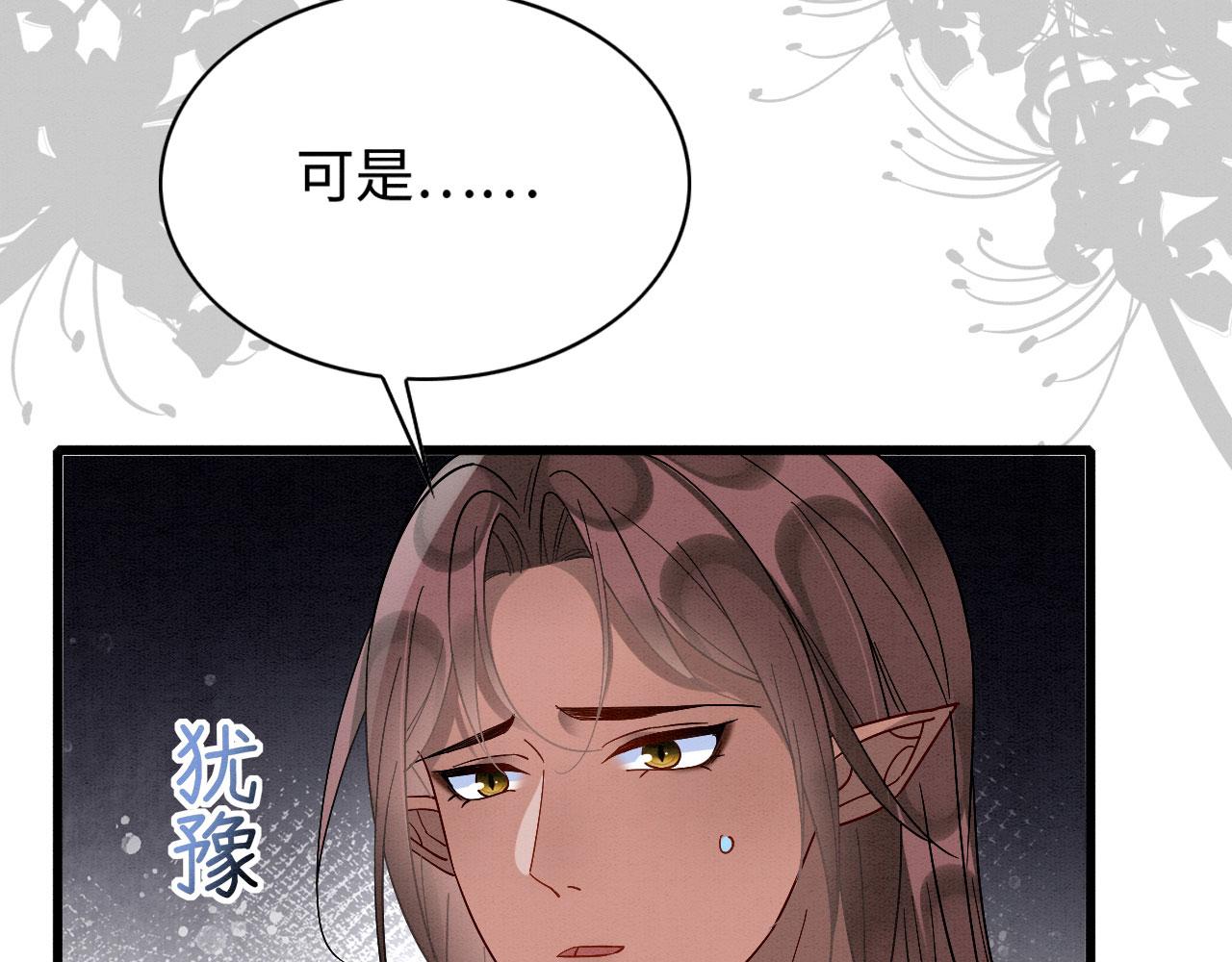 41 守护鹿灵134