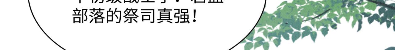 37 鬼鬼祟祟12